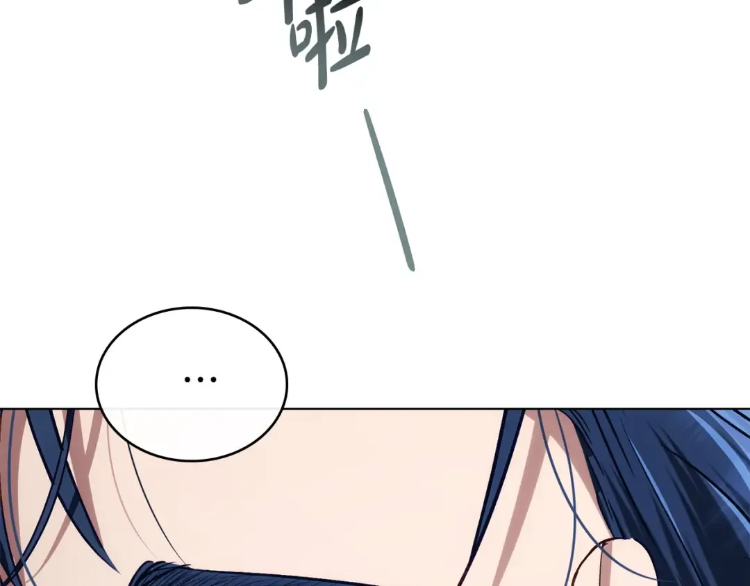 第31话 一直在周围 第116页