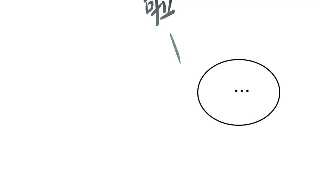 第31话 一直在周围 第118页