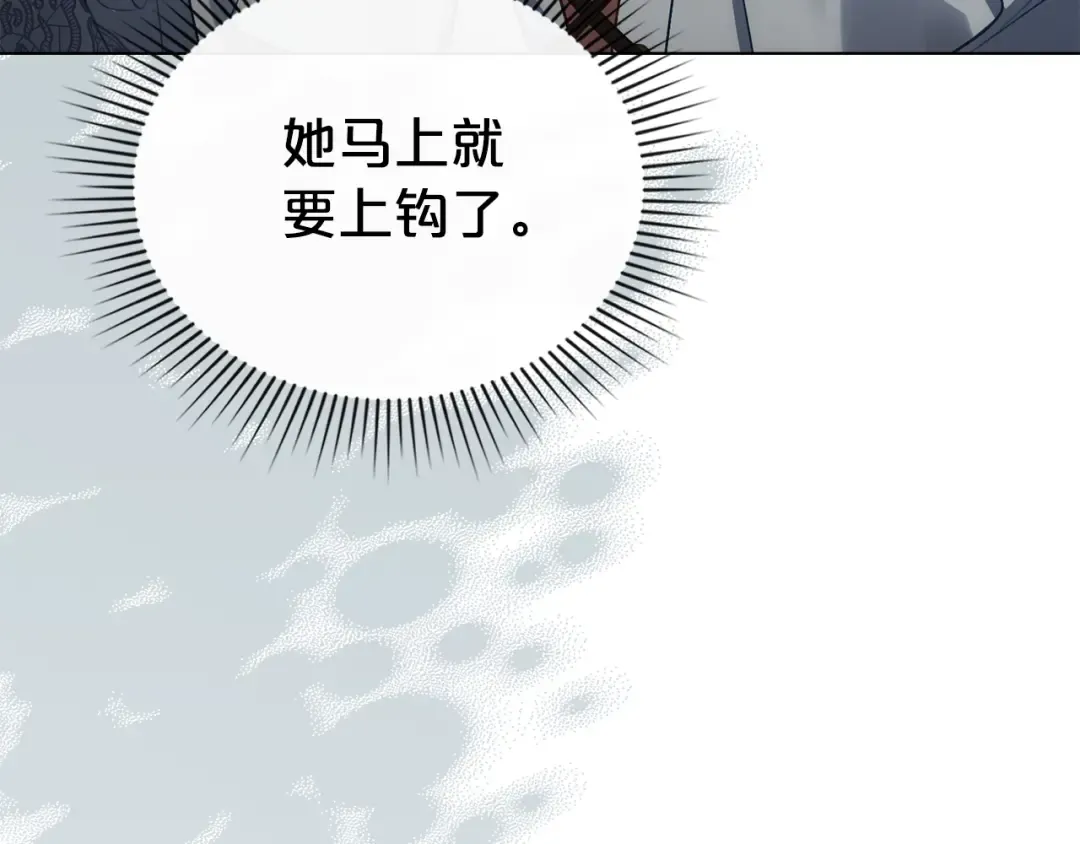第31话 一直在周围 第125页