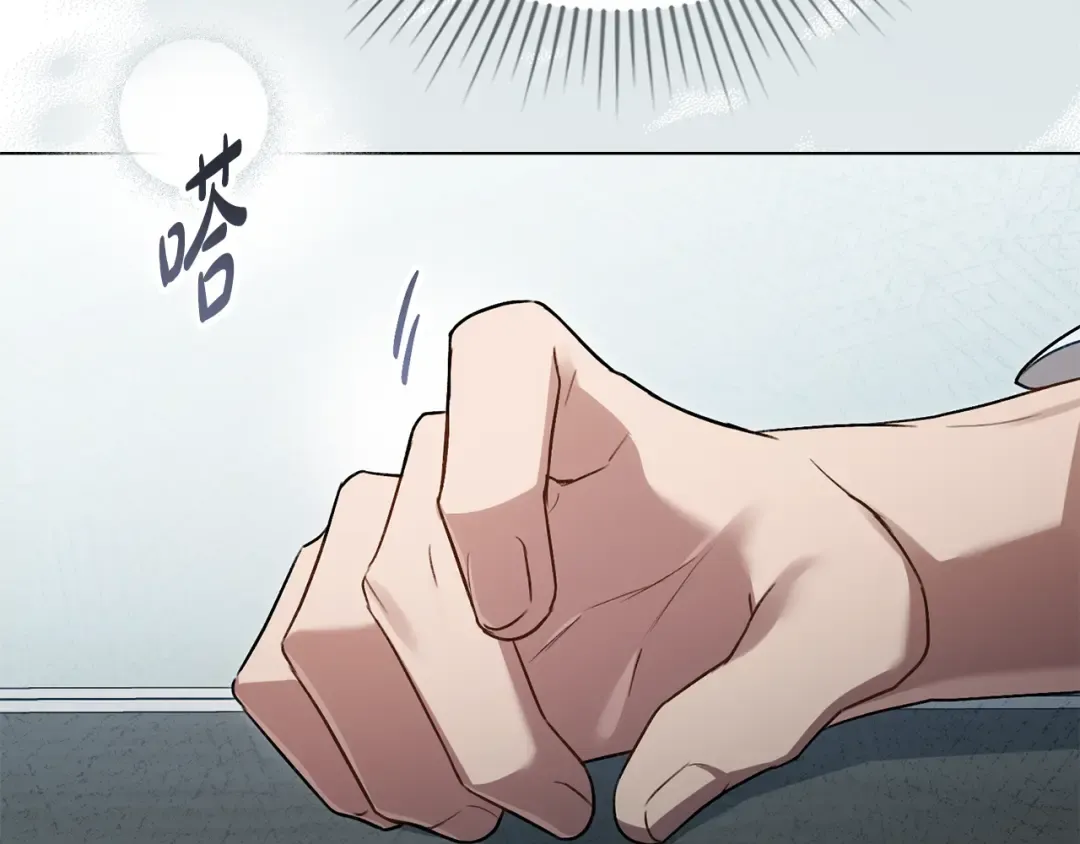 第31话 一直在周围 第127页