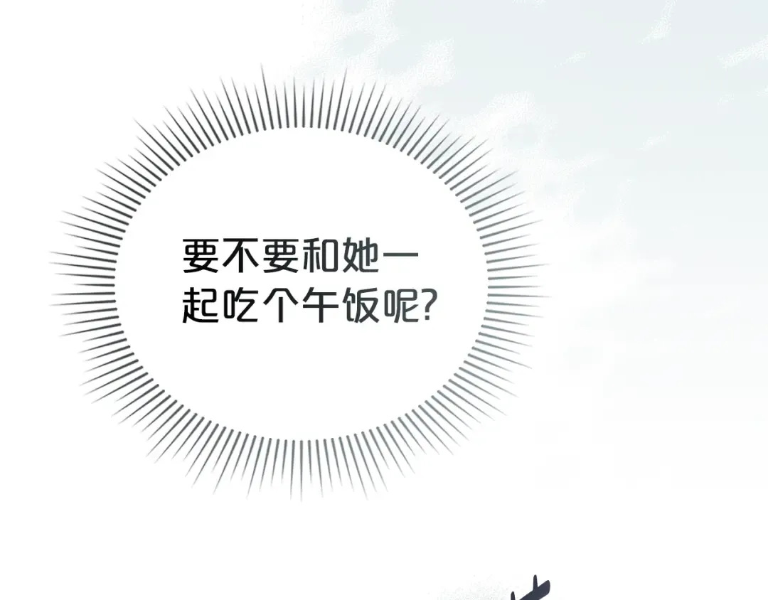 第31话 一直在周围 第129页