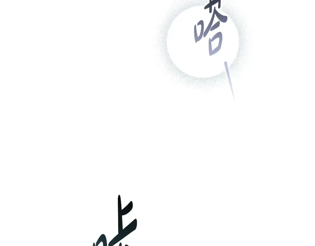 第31话 一直在周围 第130页