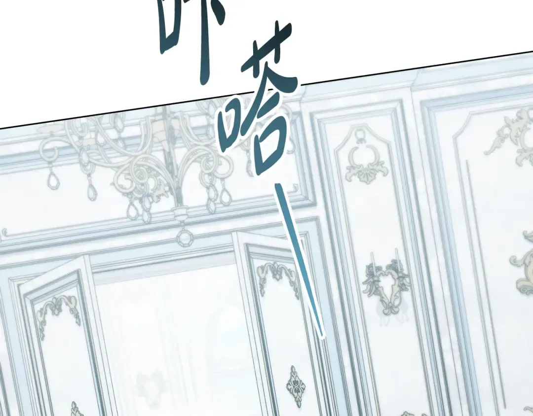 第31话 一直在周围 第131页