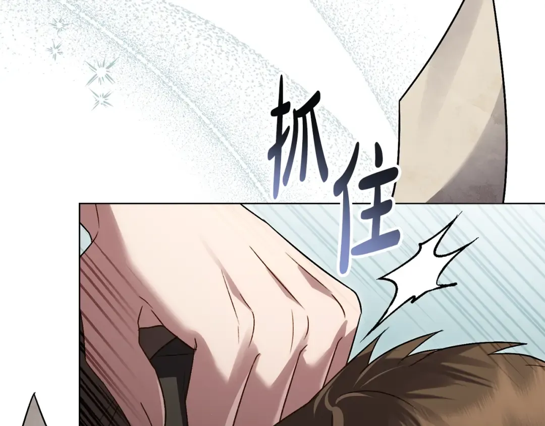 第31话 一直在周围 第141页