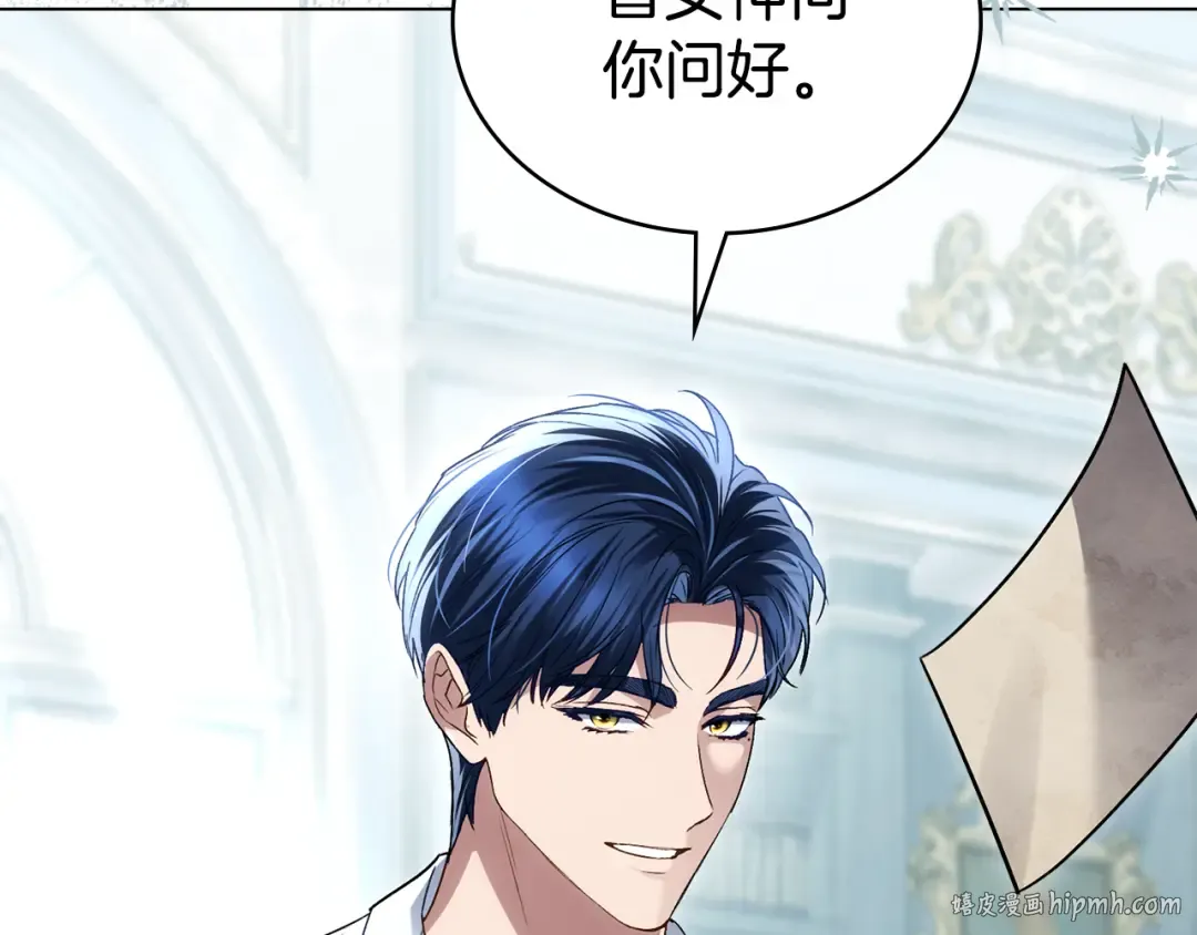 第31话 一直在周围 第144页