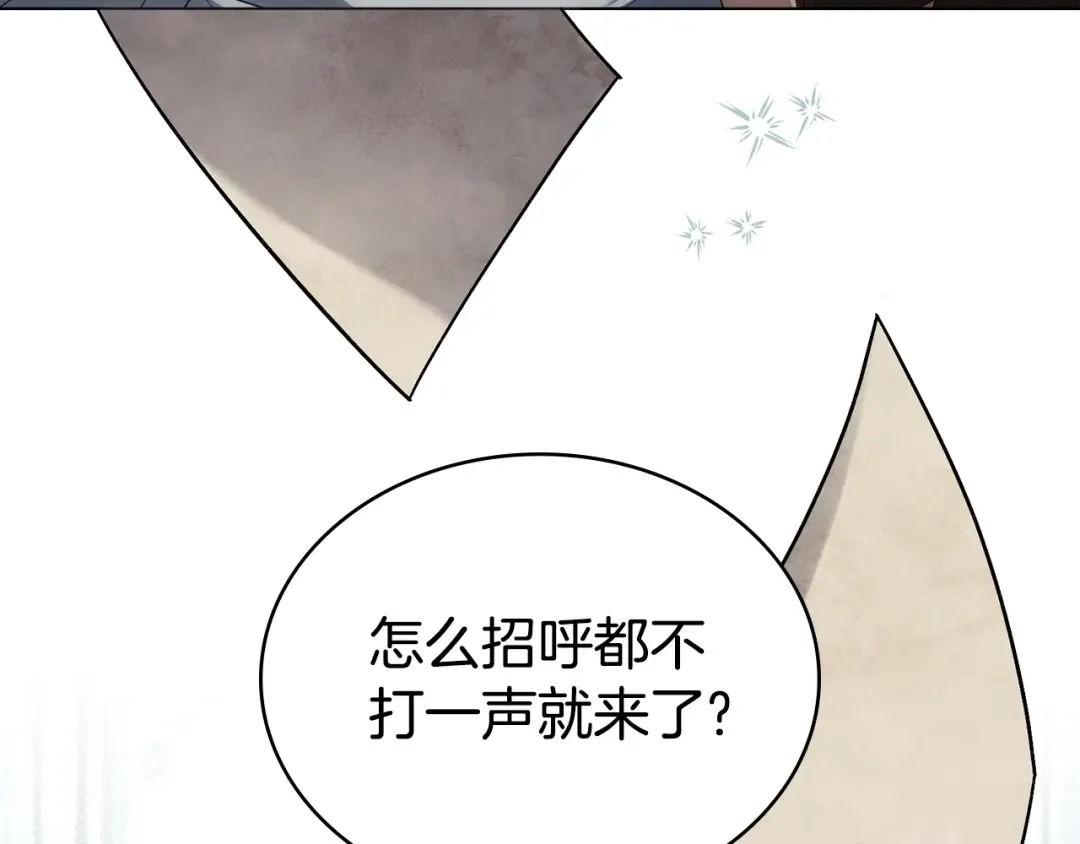 第31话 一直在周围 第146页