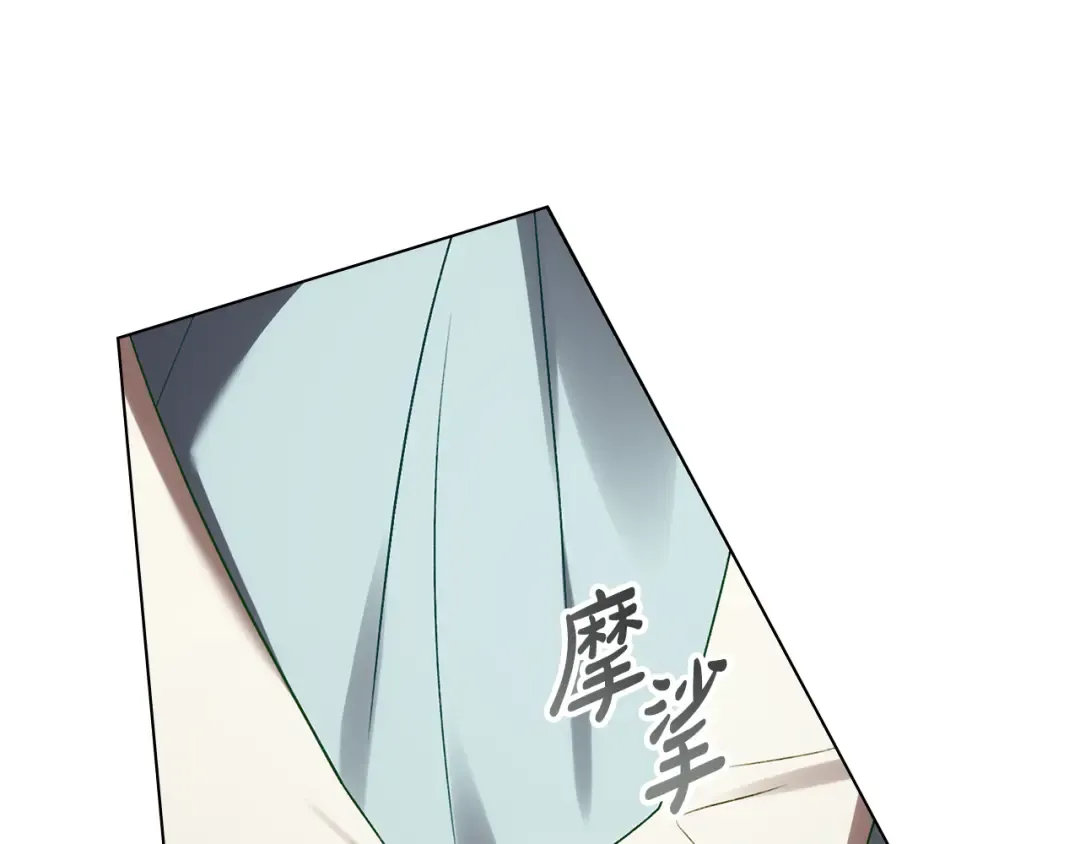 第31话 一直在周围 第149页