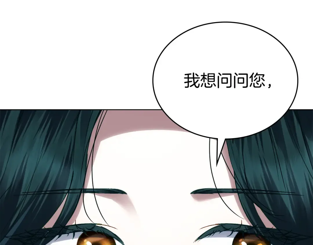 第31话 一直在周围 第154页