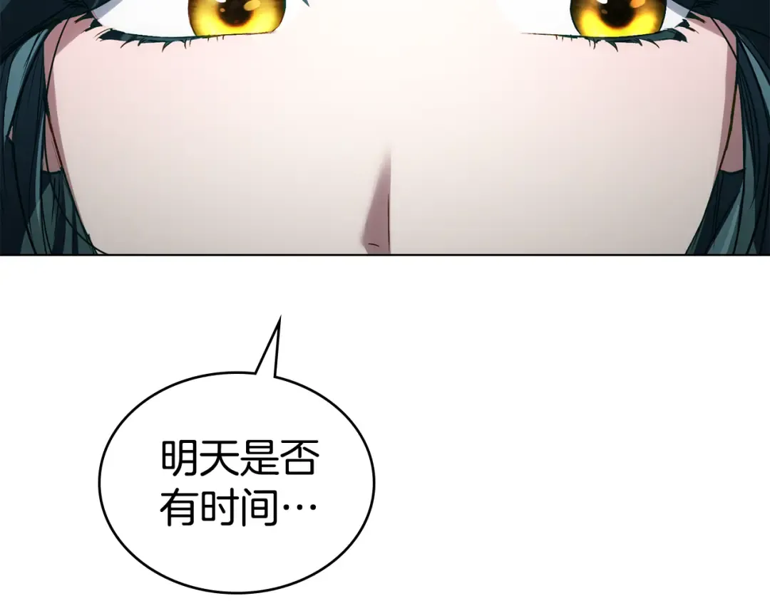 第31话 一直在周围 第155页