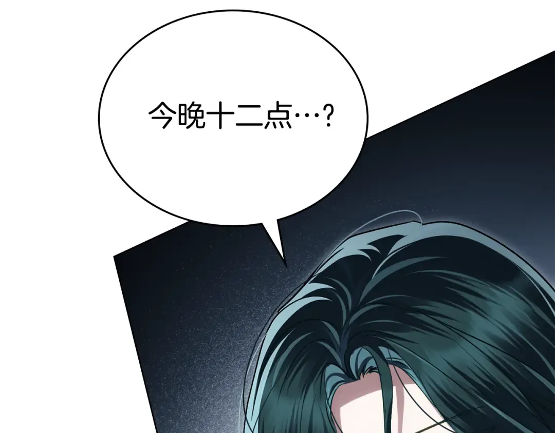第31话 一直在周围 第177页