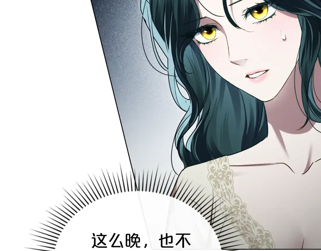 第31话 一直在周围 第178页