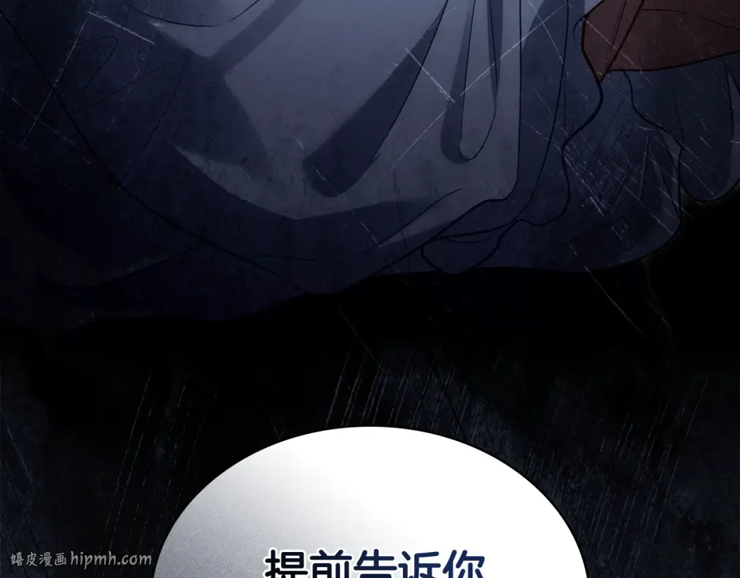 第31话 一直在周围 第184页