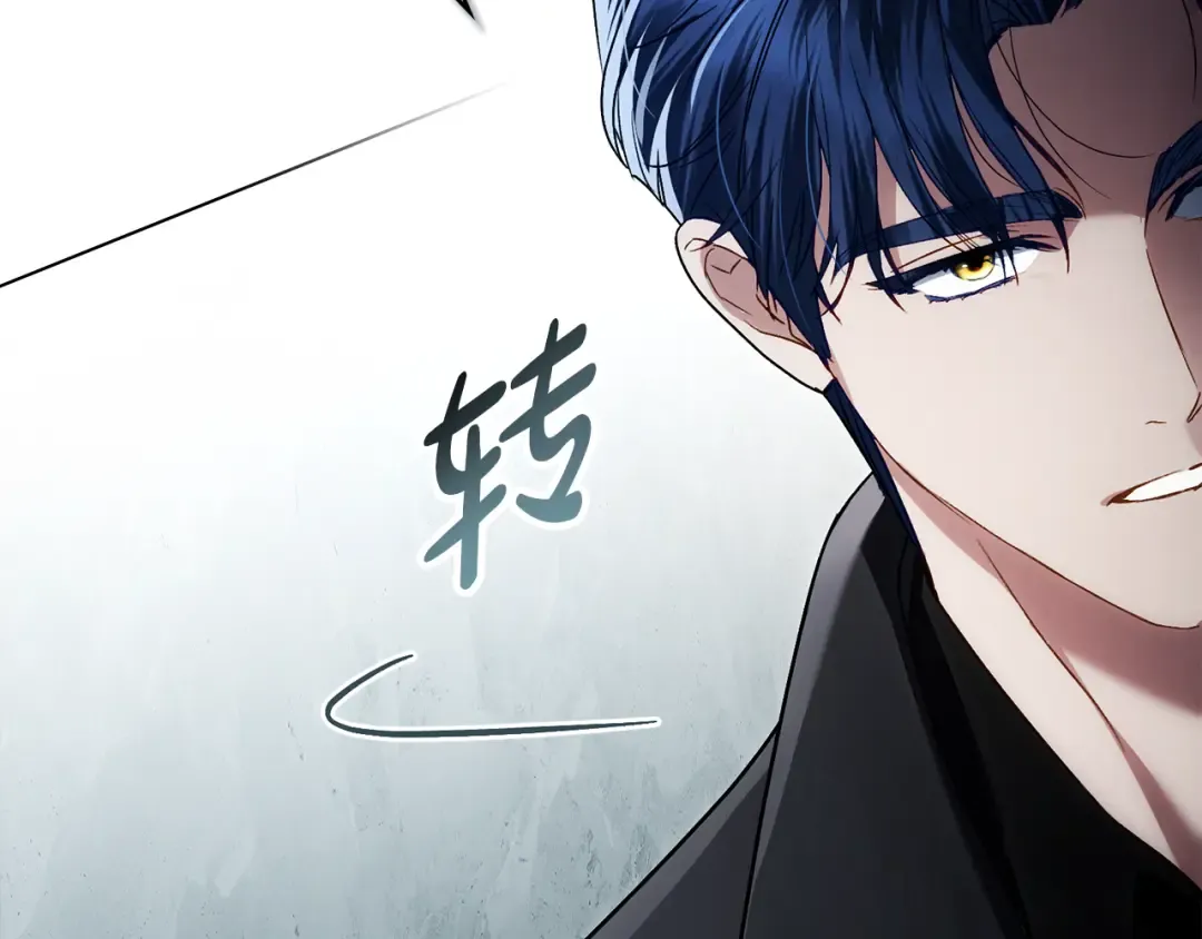 第32话 俱乐部 第15页