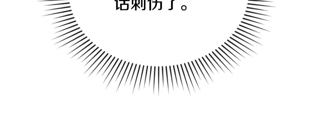 第32话 俱乐部 第36页