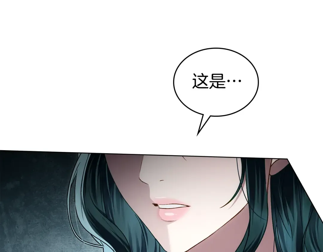 第32话 俱乐部 第63页