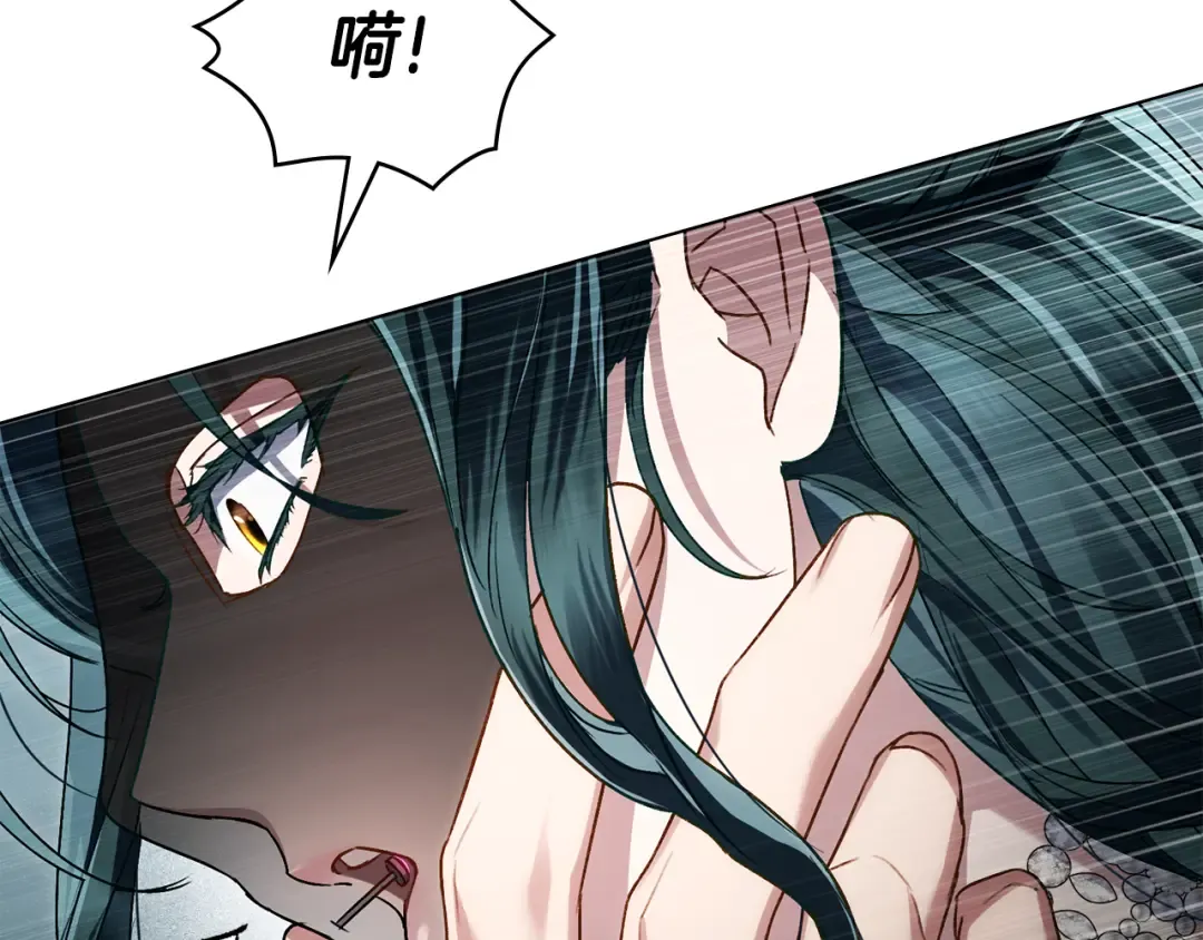 第32话 俱乐部 第65页
