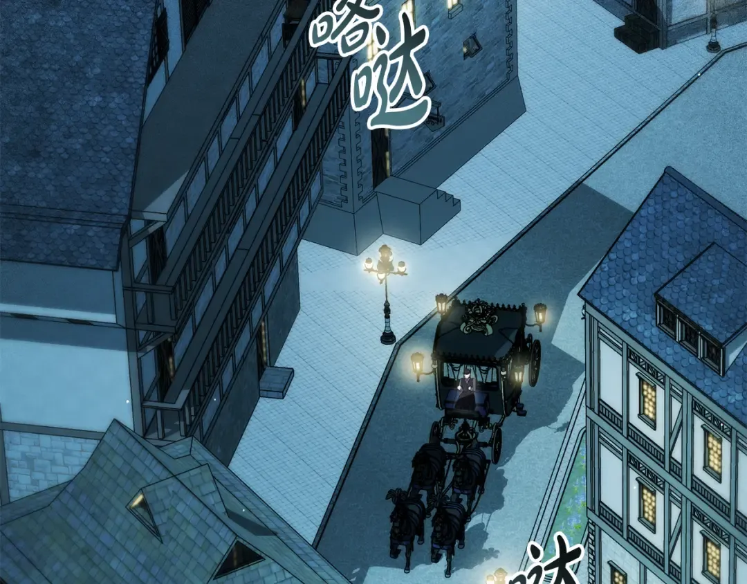 第32话 俱乐部 第79页
