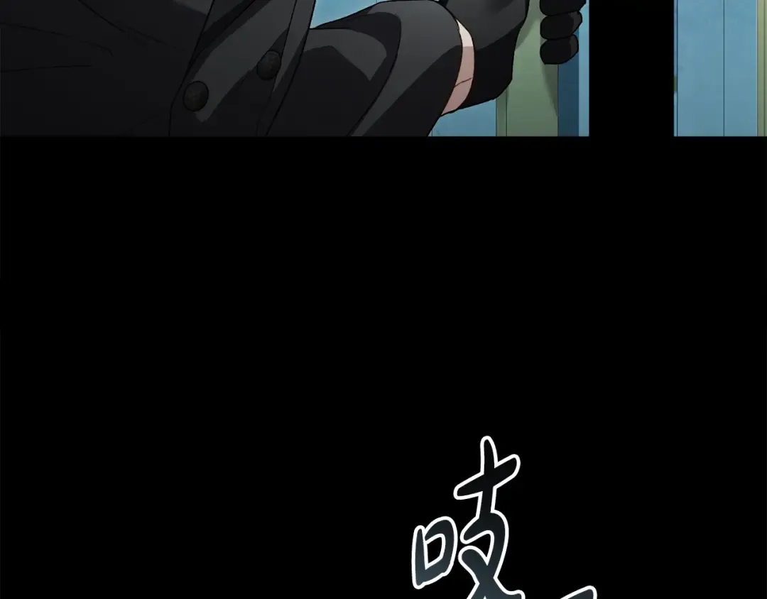 第32话 俱乐部 第107页