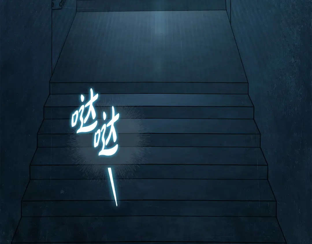 第32话 俱乐部 第111页