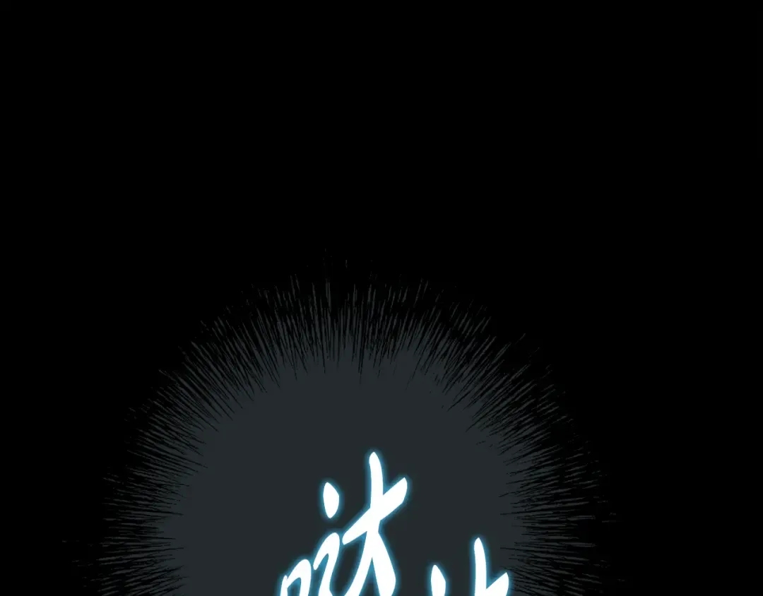 第32话 俱乐部 第113页