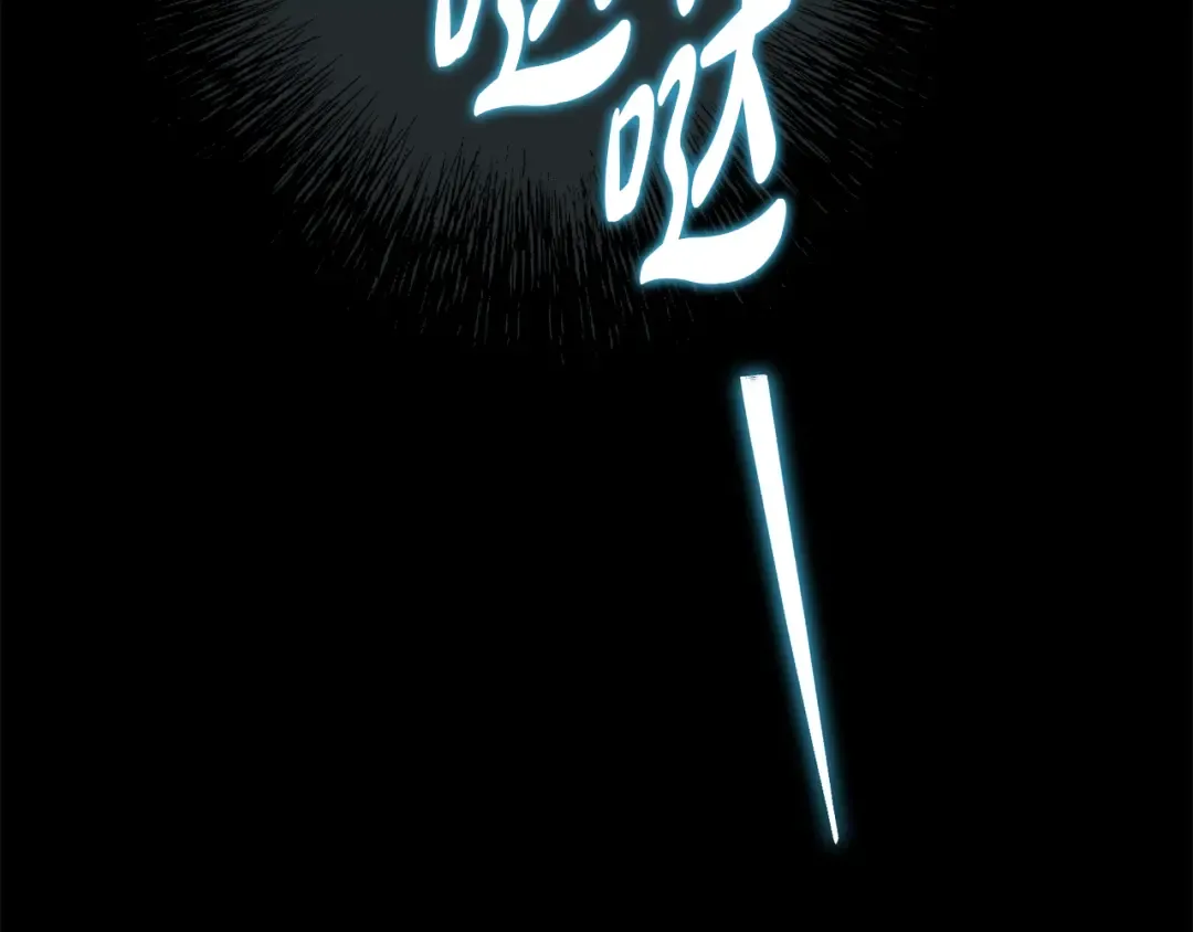第32话 俱乐部 第114页