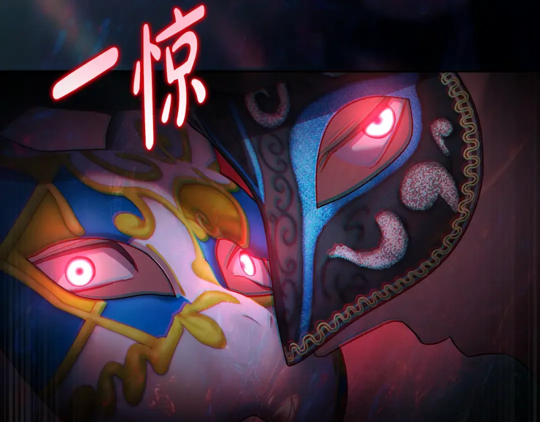 第32话 俱乐部 第126页