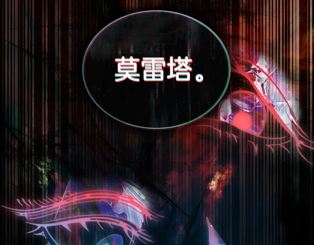 第32话 俱乐部 第129页