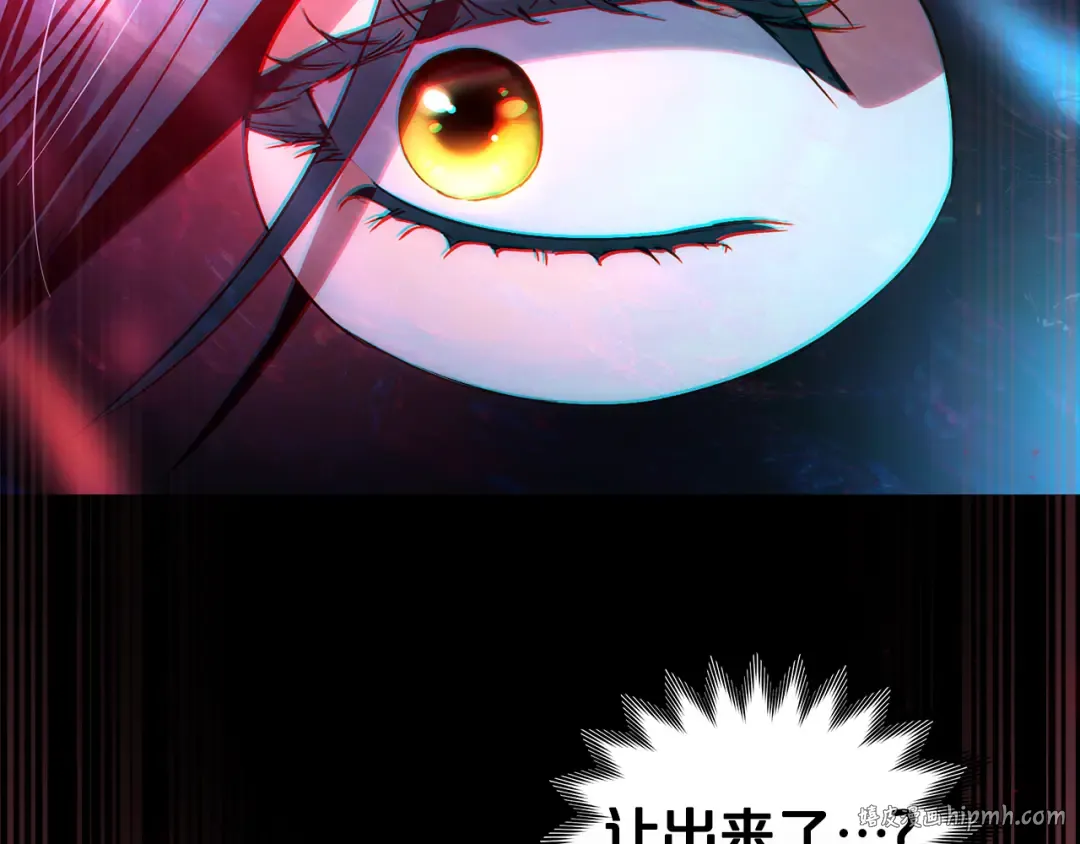 第32话 俱乐部 第144页