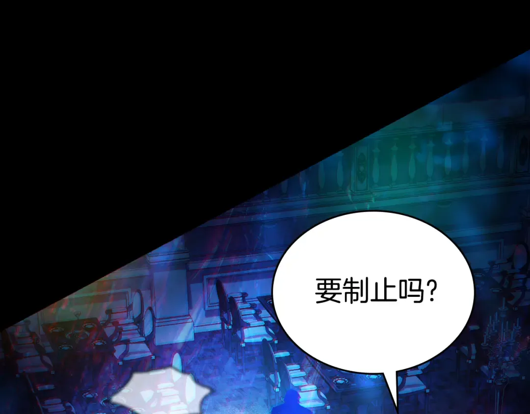 第32话 俱乐部 第172页