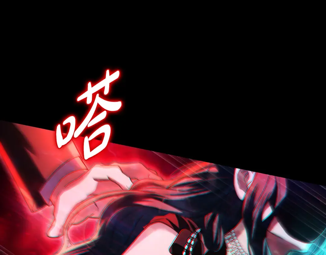 第32话 俱乐部 第185页
