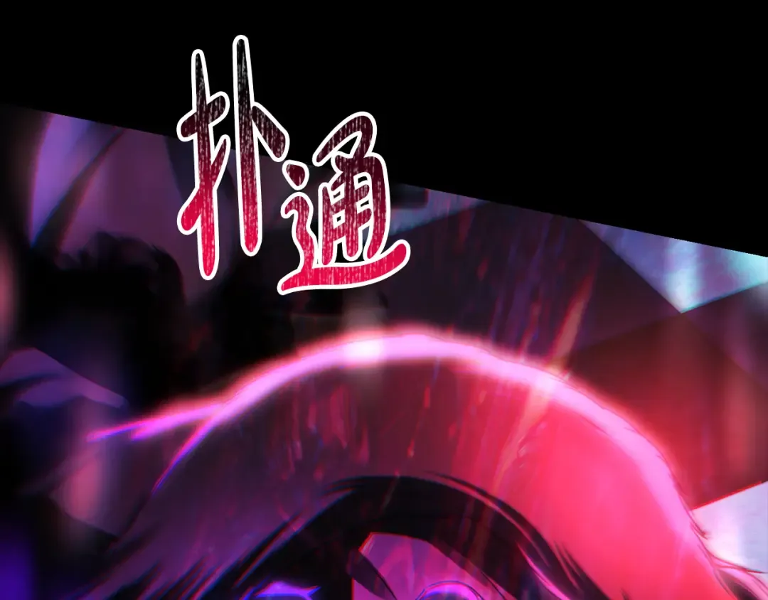 第32话 俱乐部 第187页