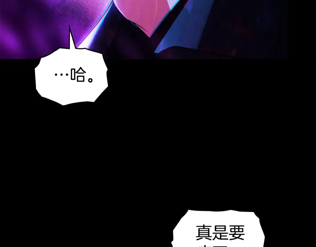 第32话 俱乐部 第205页