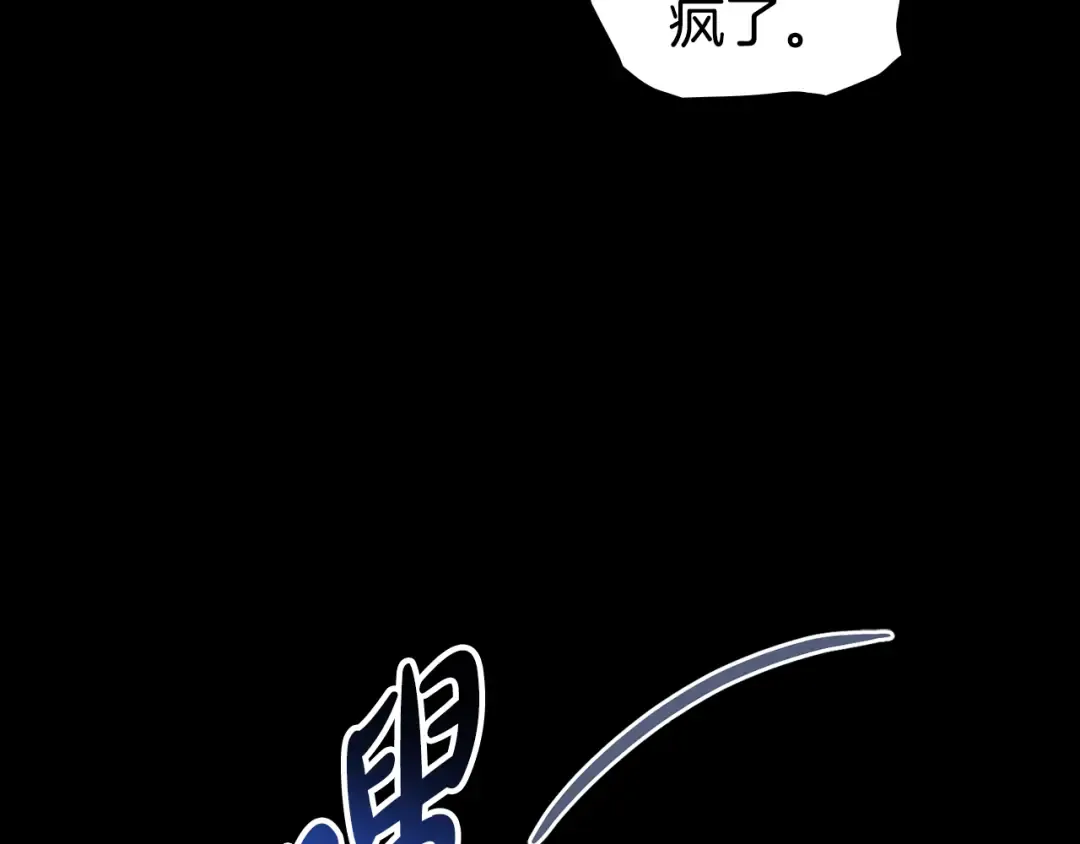 第32话 俱乐部 第206页