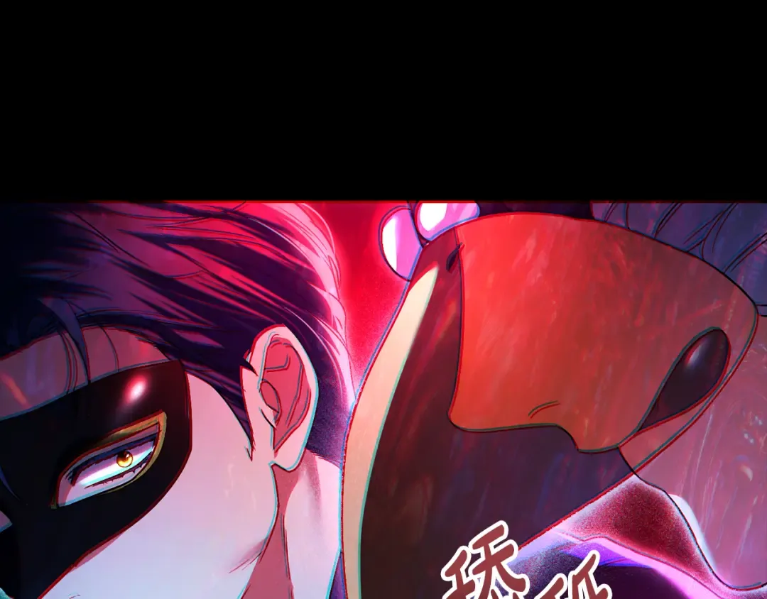 第32话 俱乐部 第210页