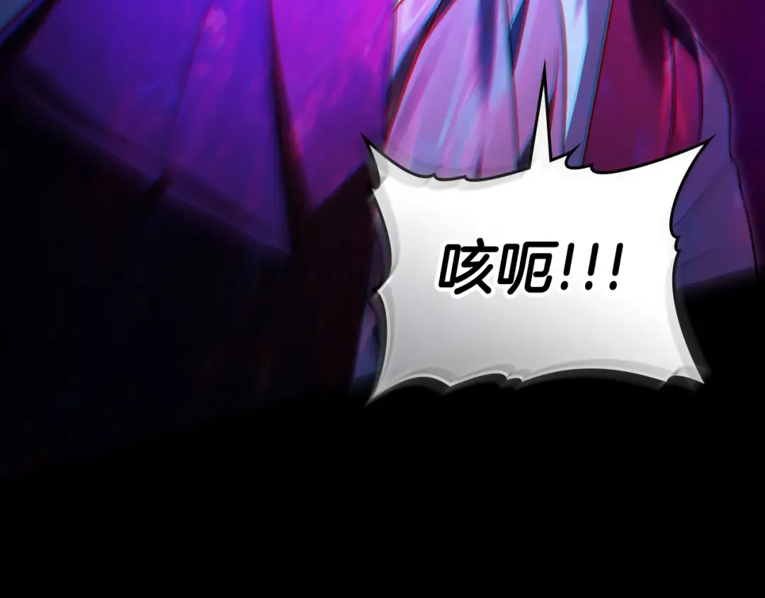 第32话 俱乐部 第214页