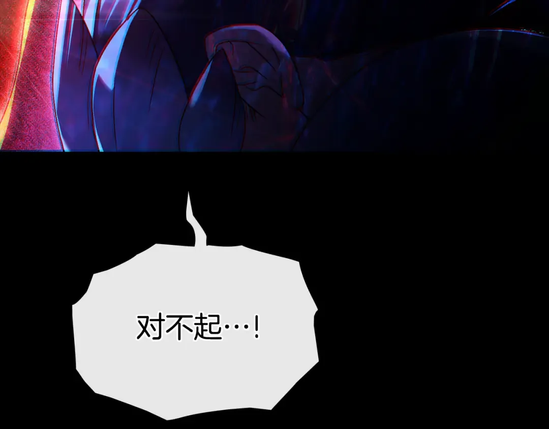 第32话 俱乐部 第218页