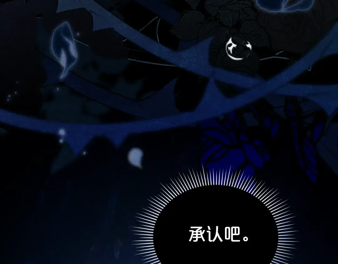 第32话 俱乐部 第231页