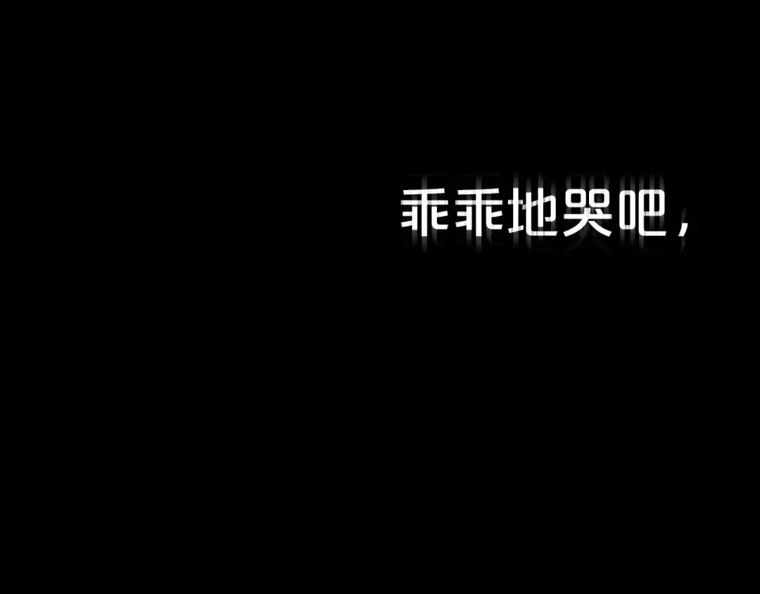 第32话 俱乐部 第235页