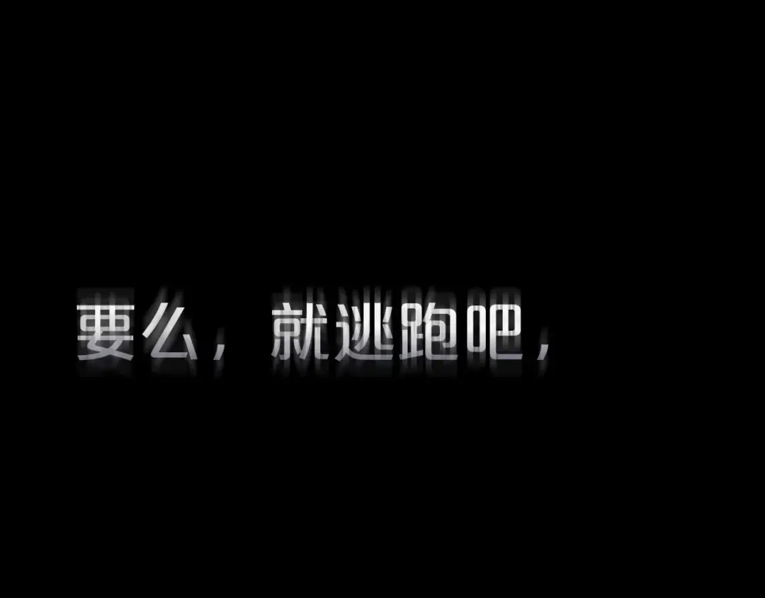 第32话 俱乐部 第236页