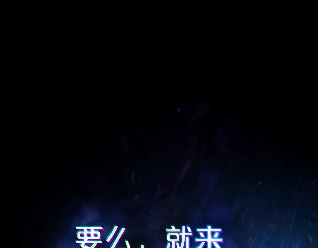 第32话 俱乐部 第237页