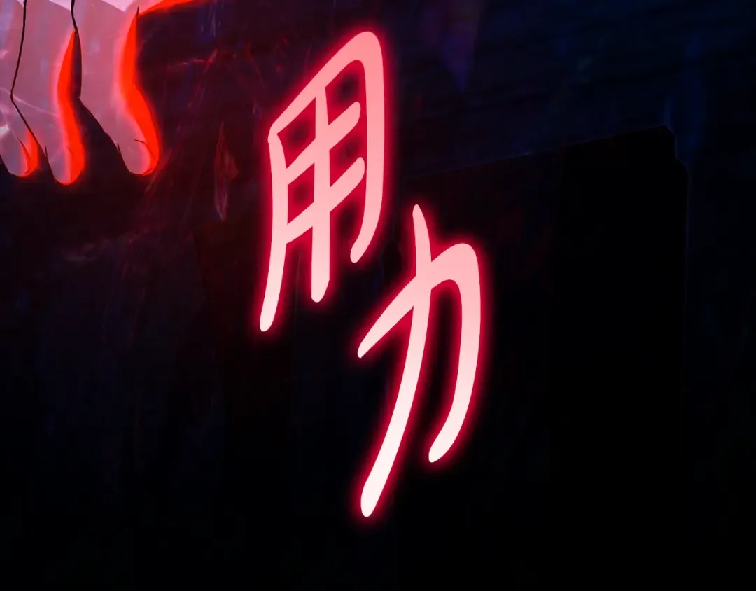 第32话 俱乐部 第241页