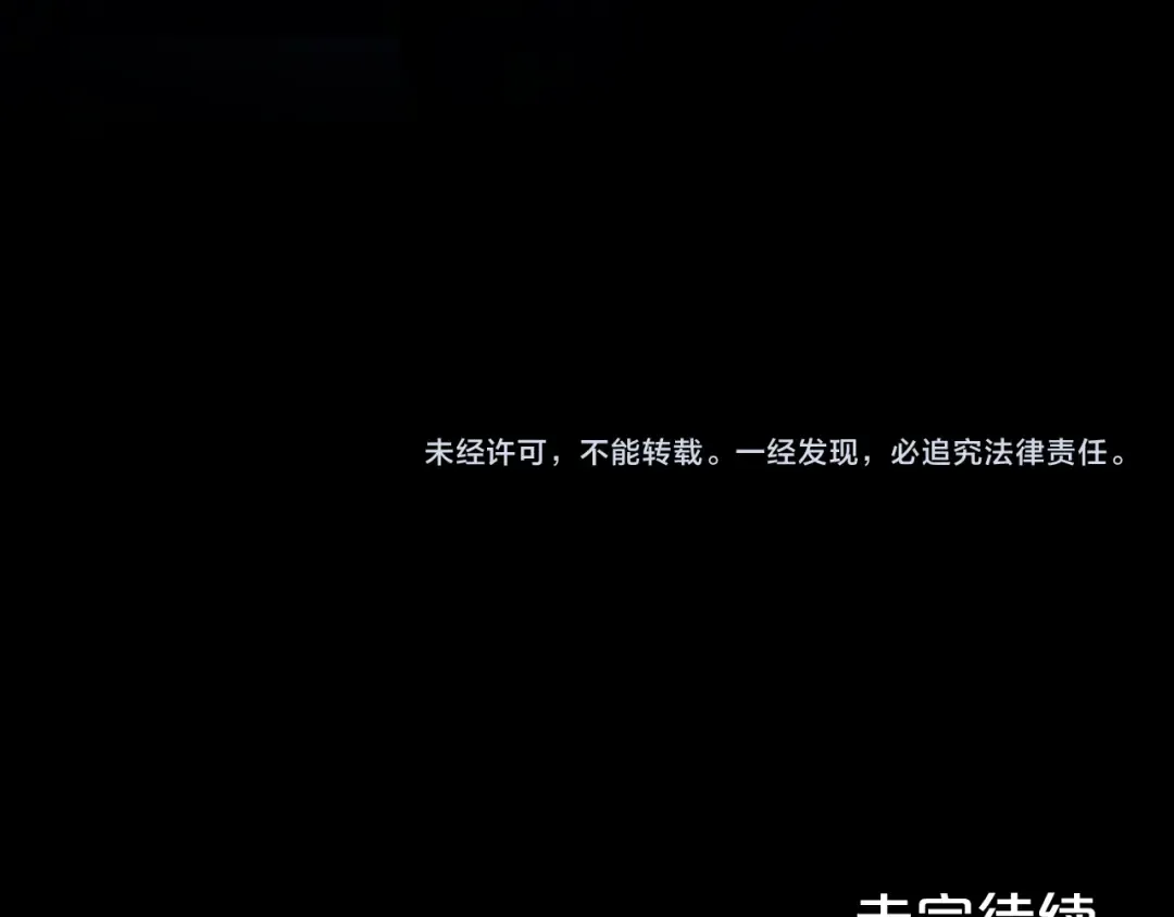 第32话 俱乐部 第242页