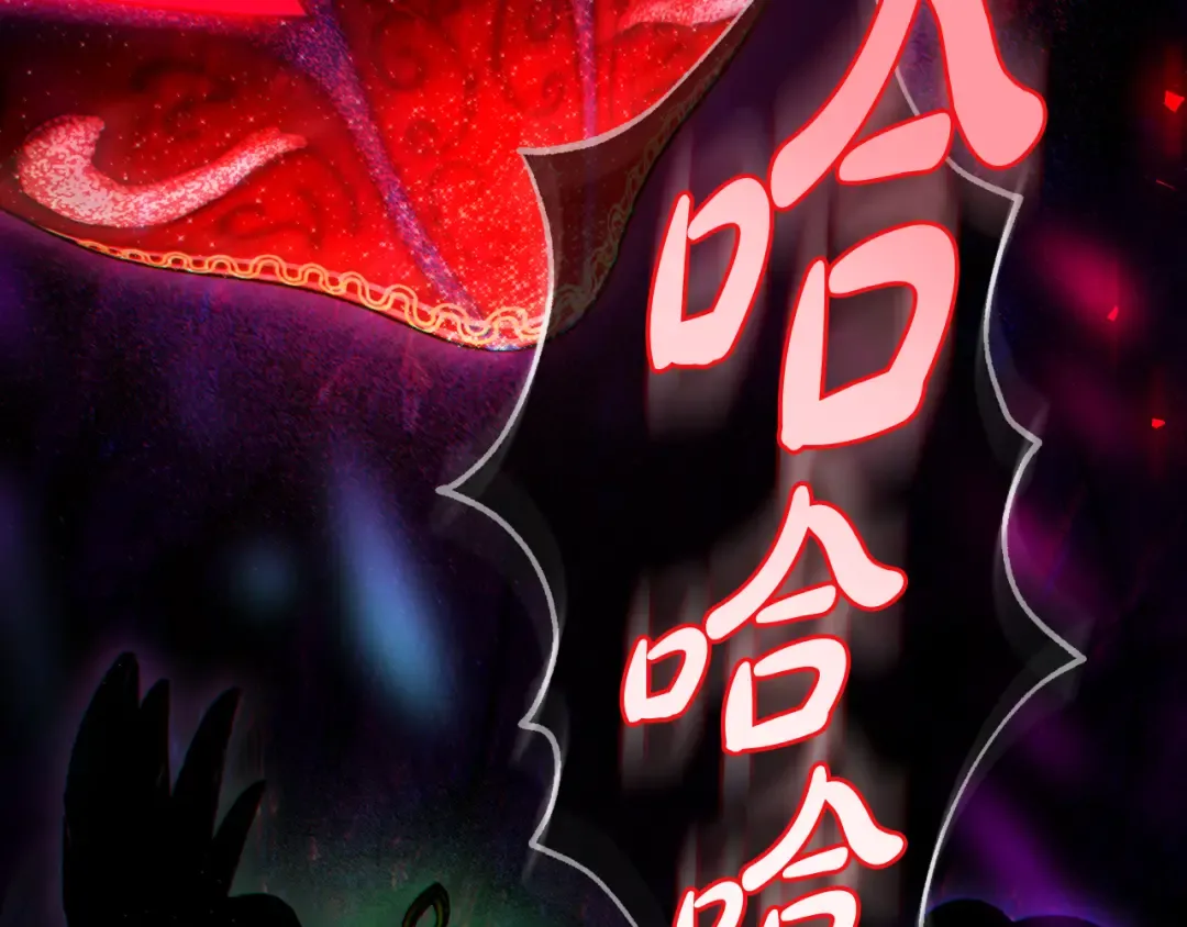 第33话 淑女的一面 第2页