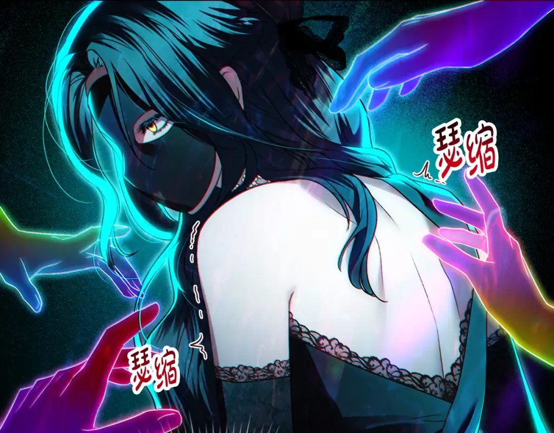 第33话 淑女的一面 第13页