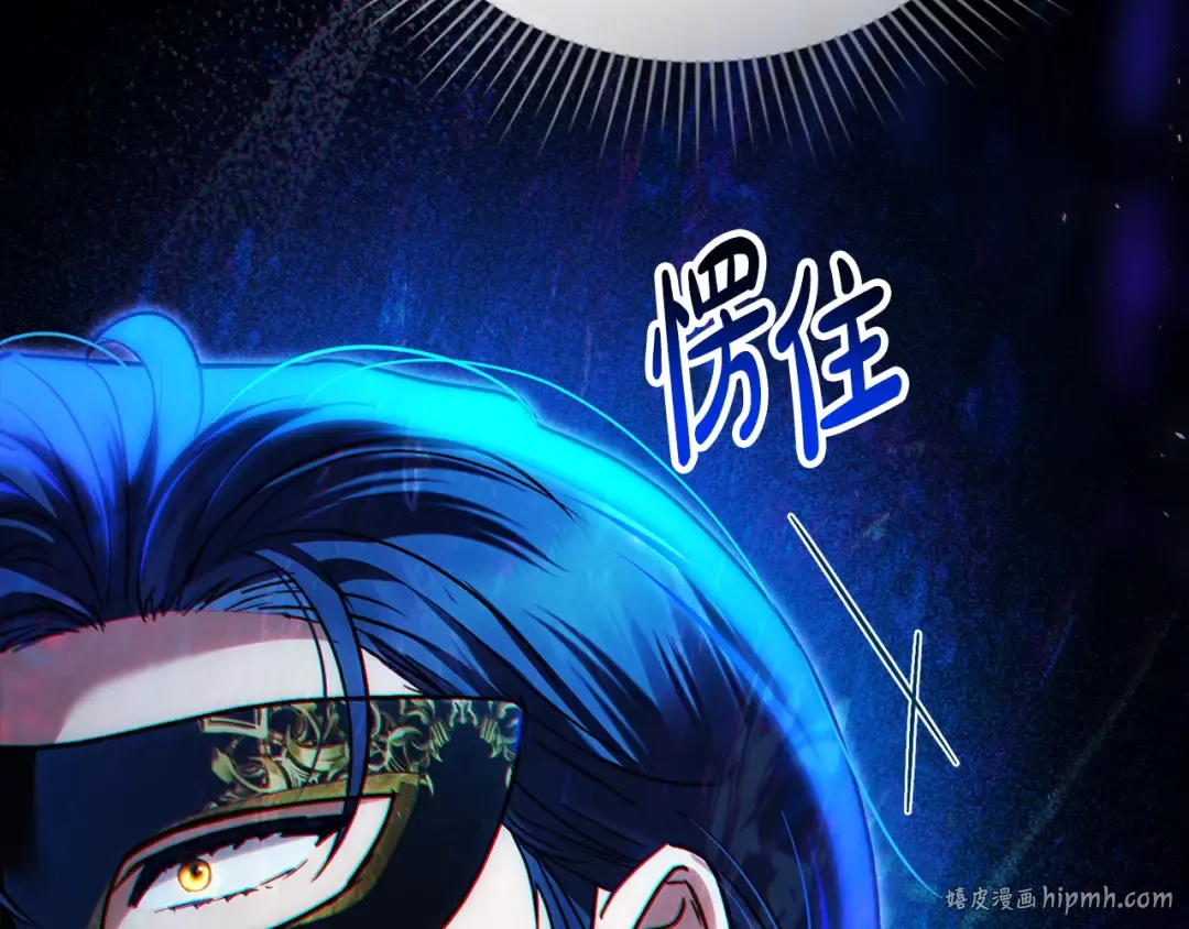 第33话 淑女的一面 第16页