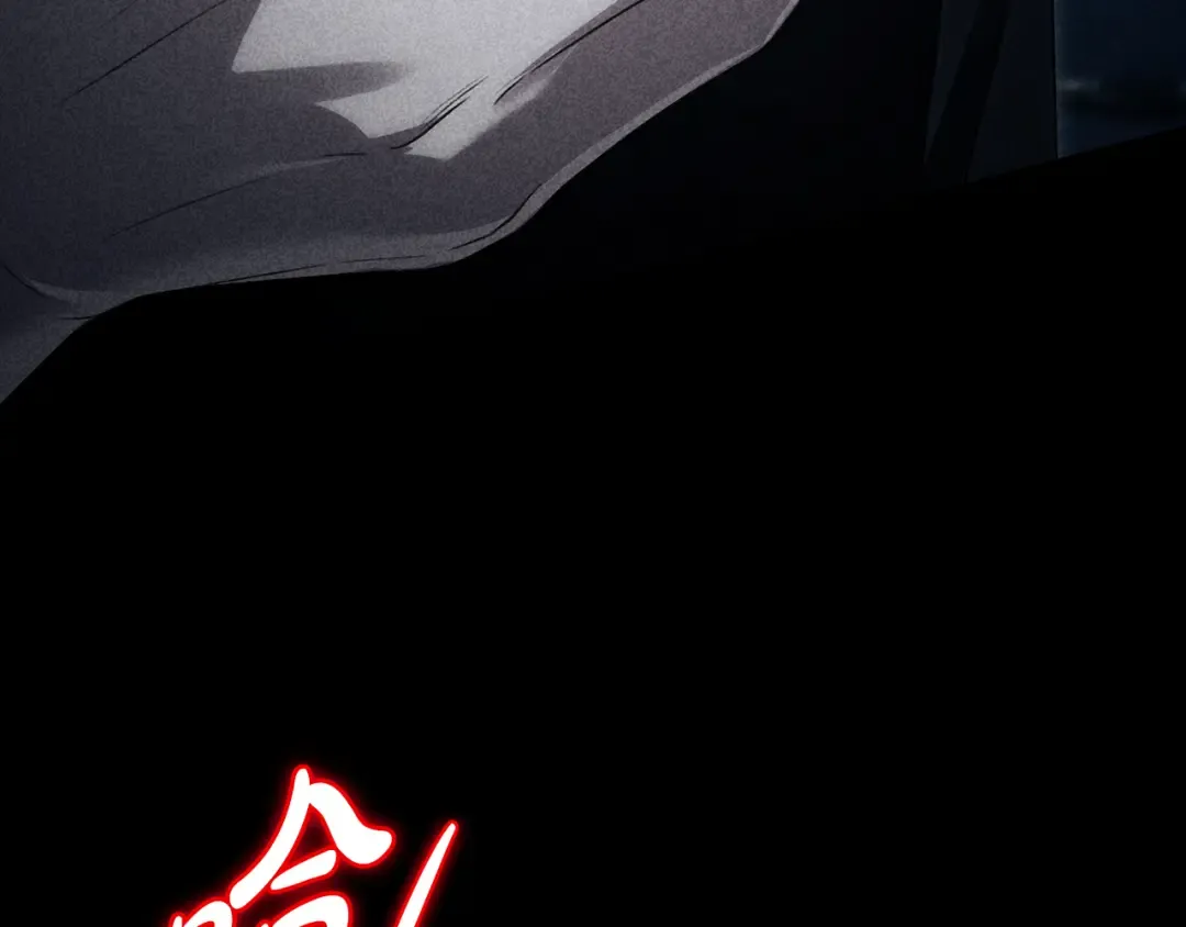 第33话 淑女的一面 第23页