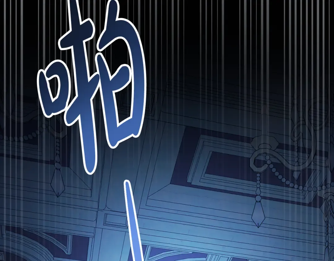 第33话 淑女的一面 第27页