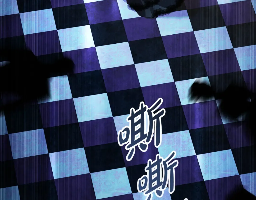 第33话 淑女的一面 第35页