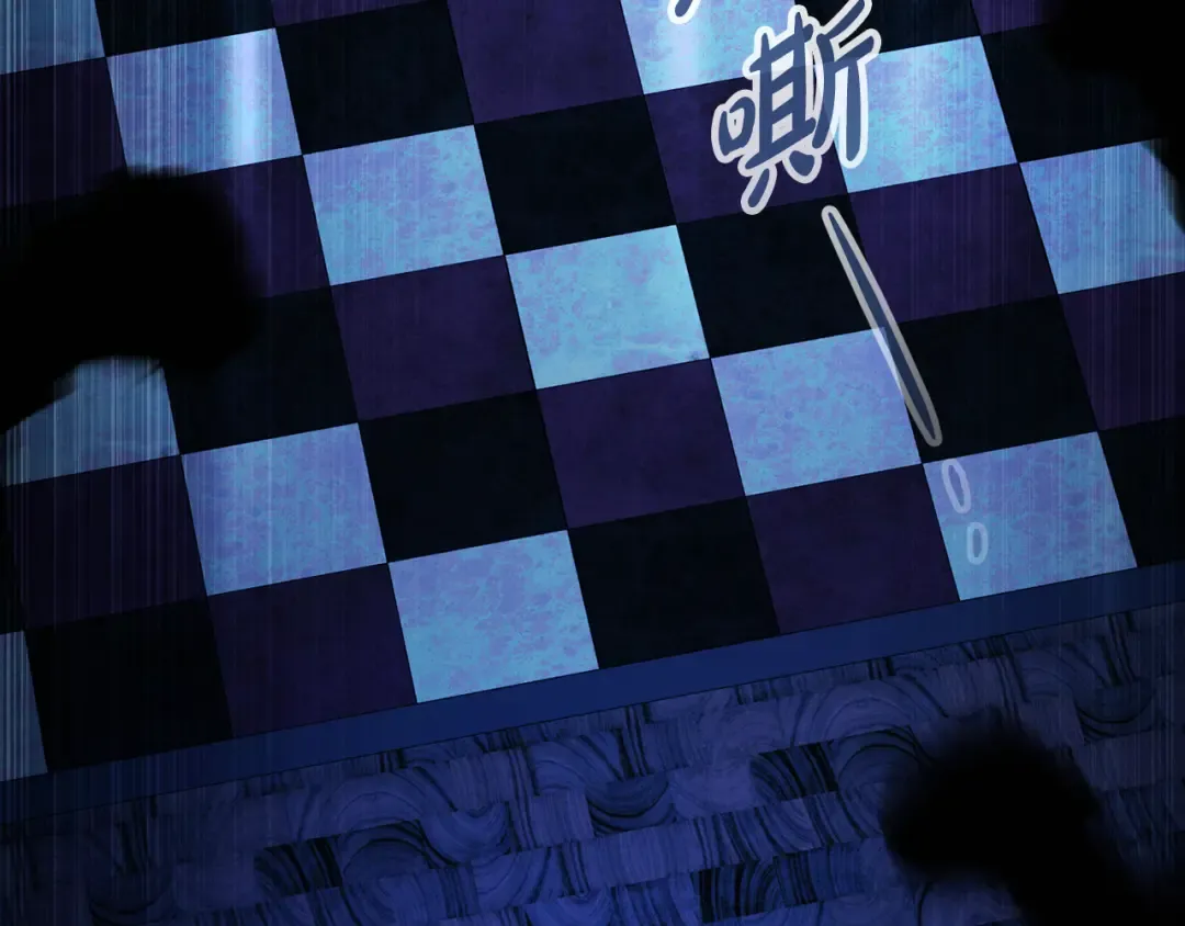 第33话 淑女的一面 第36页