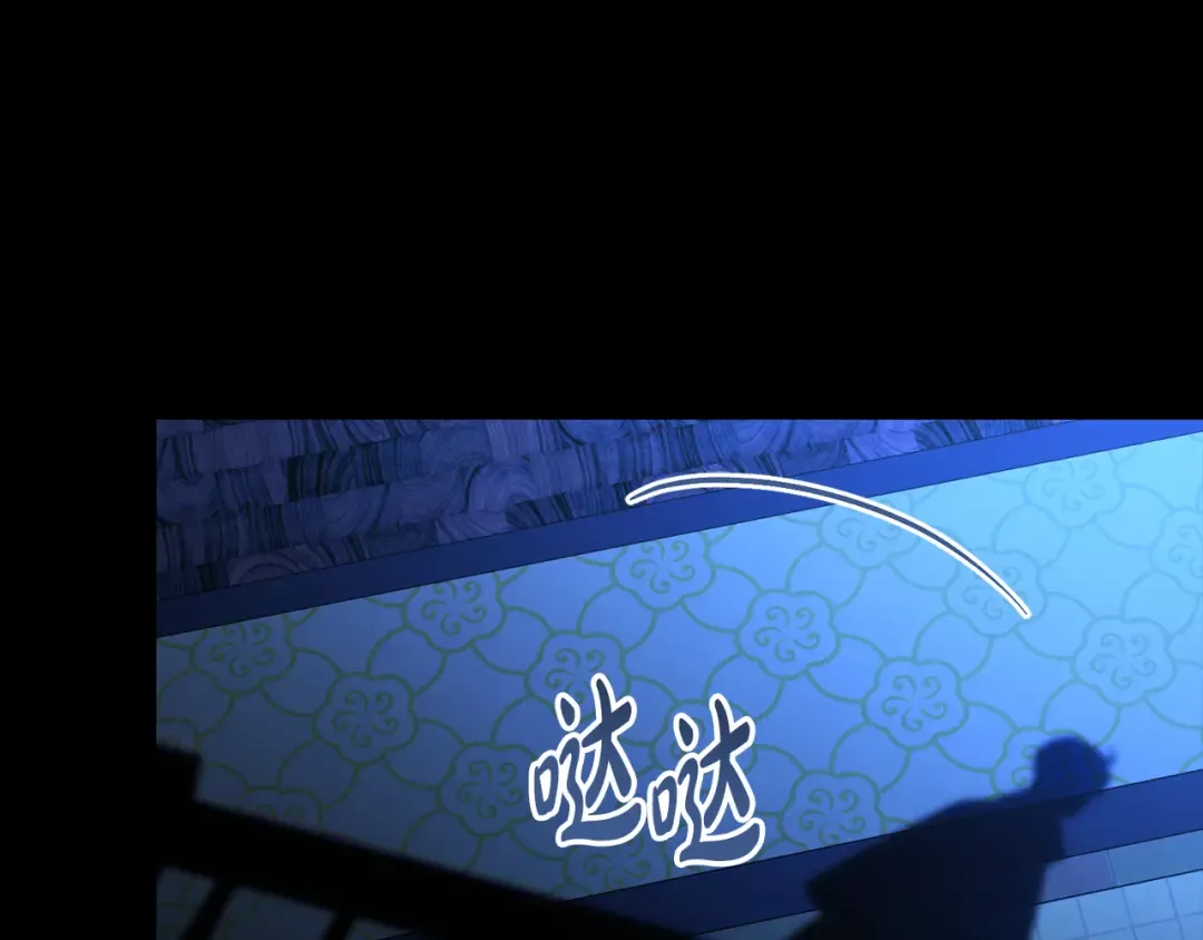 第33话 淑女的一面 第38页